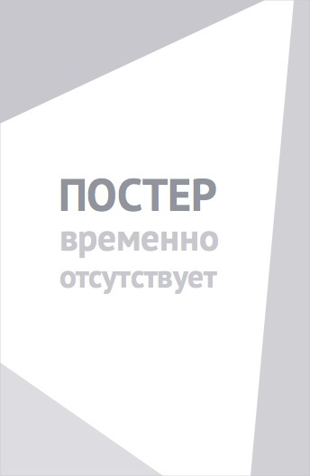 Кэт и Кит (2015)
